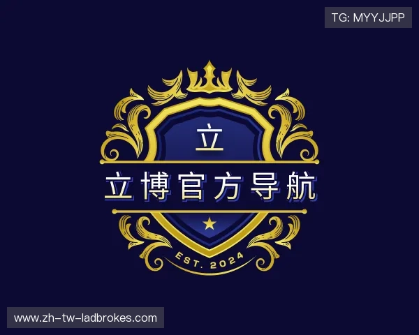 发现立博官方导航
